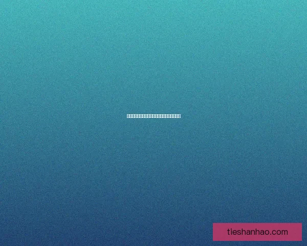 云顶之弈最新版本最强阵容解析及玩法攻略揭秘 云顶之弈最新版本最强阵容解析及玩法攻略揭秘