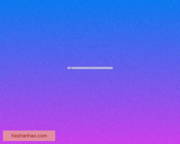 仙剑4修改器使用指南与常见问题解答：优化游戏体验的技巧与方法