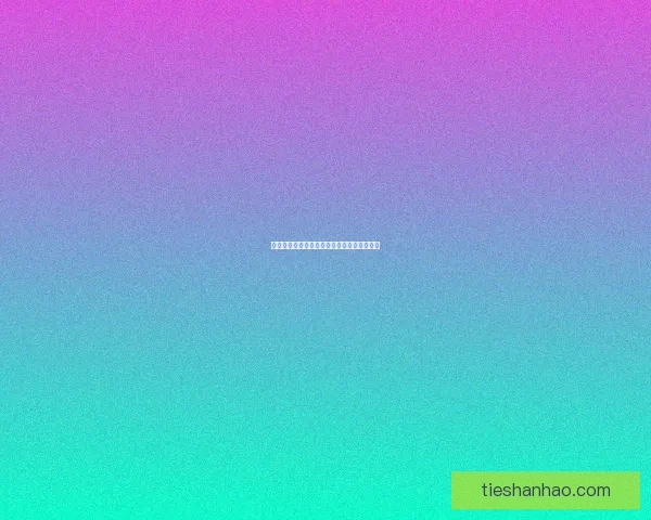 伊诺纳高级符文拉米拉的奥秘与策略解析探讨