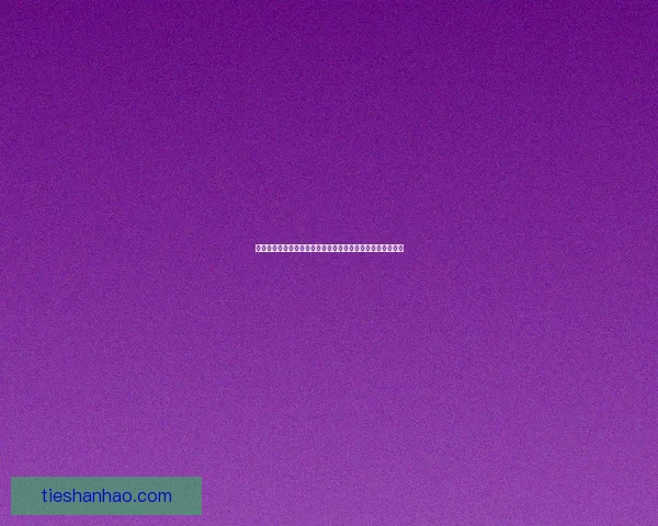 卧龙吟张角雄图再起，三国风云中的传奇人物与时代背景解析