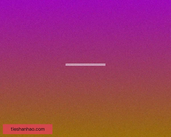 地下城散打加点攻略：最佳技能与属性分配方案详解与实战解析