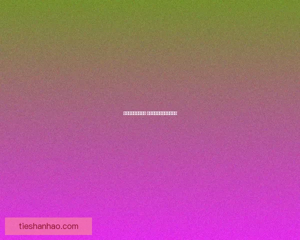 孙尚香全新皮肤曝光 穿越古今与未来的时尚之旅