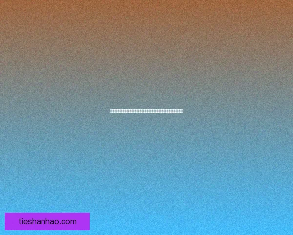 格斗家转行后能从事哪些职业选择适合发展前景广阔的热门行业分析