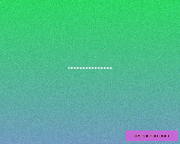 百炼成妖下载最新版本畅享极致修炼之旅全新玩法与系统震撼上线