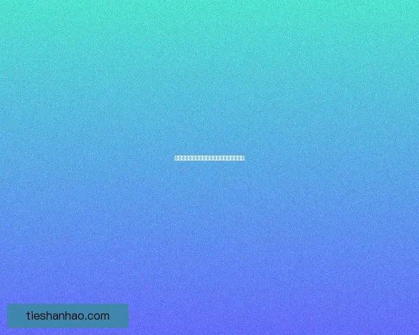 礼包领取活动策划提升用户参与度的关键策略