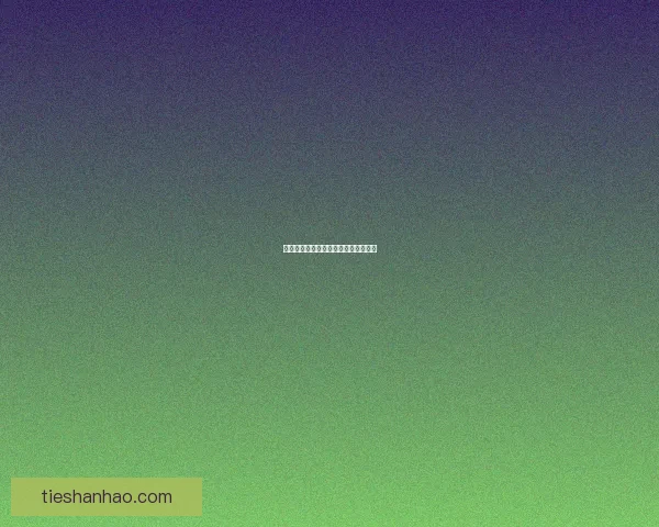 重塑游戏世界:腾讯游戏人生的新篇章 重塑游戏世界:腾讯游戏人生的新篇章