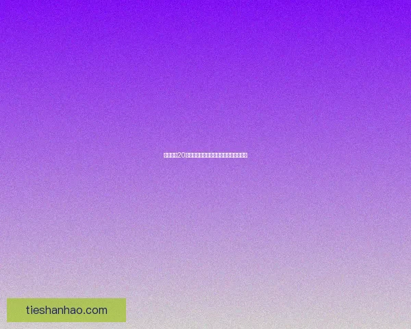 魔兽世界20级坐骑购买地点及相关获取方式详细指南 魔兽世界20级坐骑购买地点及相关获取方式详细指南