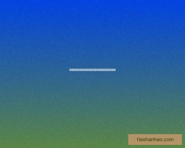 冰龙掩日矛的传奇与传承:探索古代神兵背后的神秘力量与文化意义 冰龙掩日矛的传奇与传承:探索古代神兵背后的神秘力量与文化意义