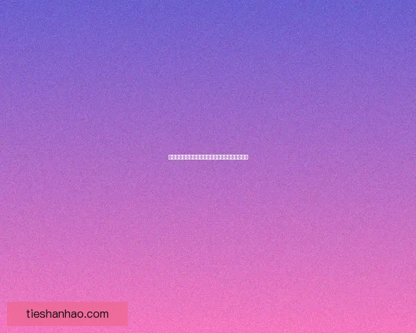 原神追溯求真：探索未知历史与现实交织的奇幻世界