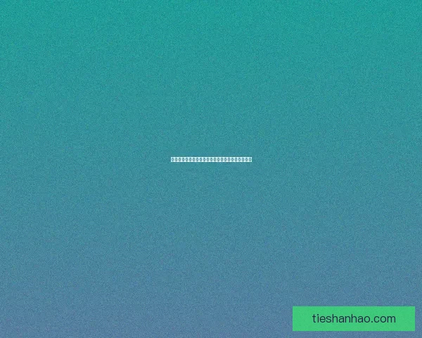 围绕暗杀事件展开的星际阴谋奥莉安娜命运交错之谜